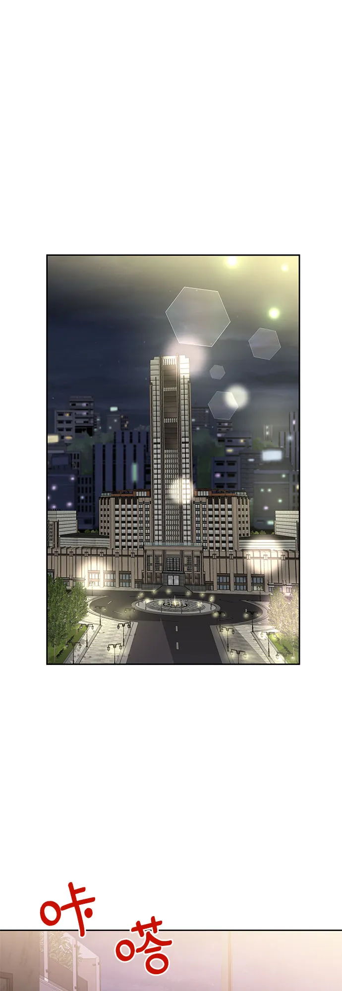第48话 第39页