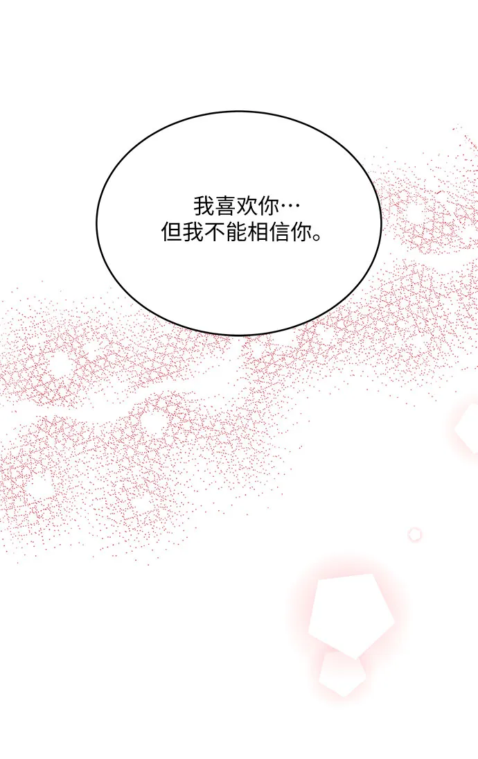 第48话 第43页