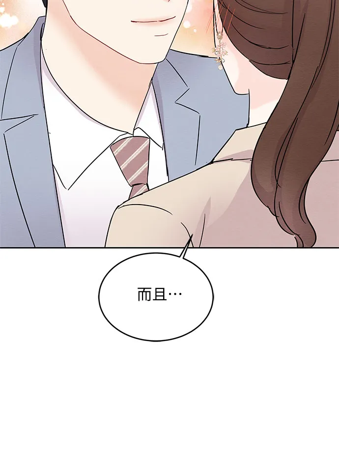 第48话 第47页