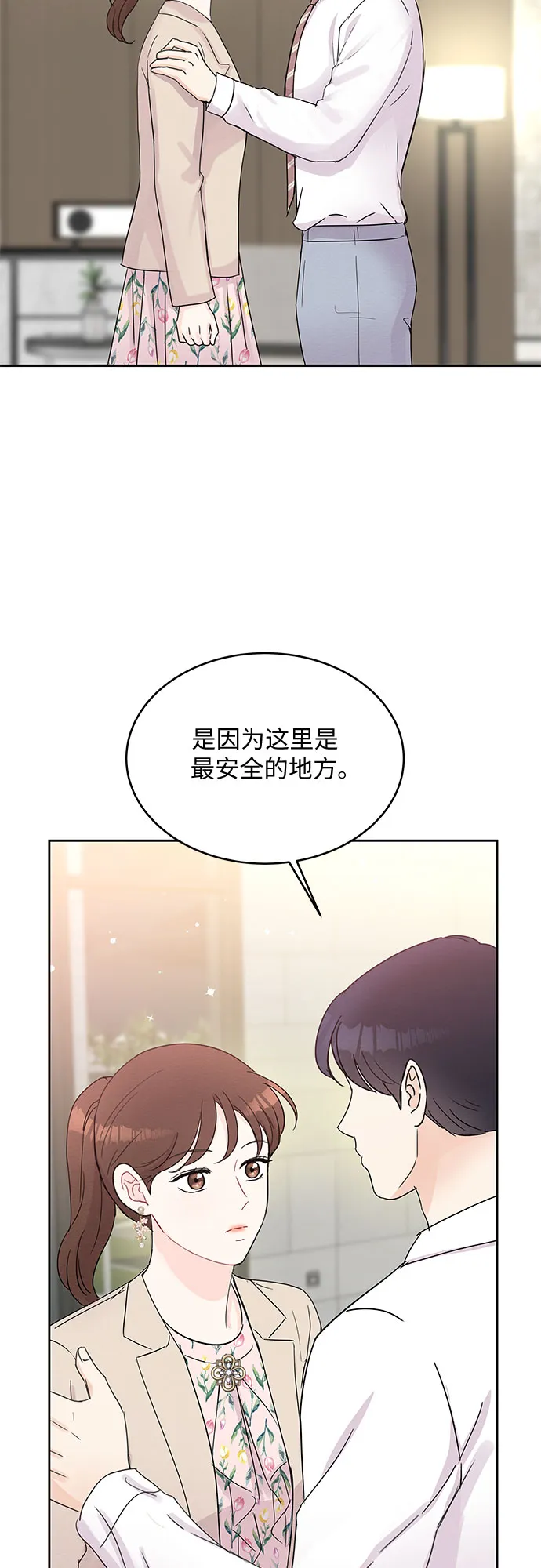 第48话 第59页