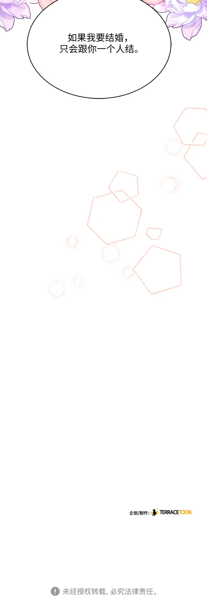 第48话 第62页