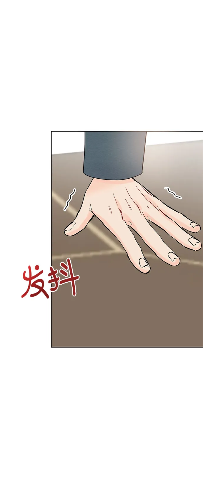 第47话 第5页