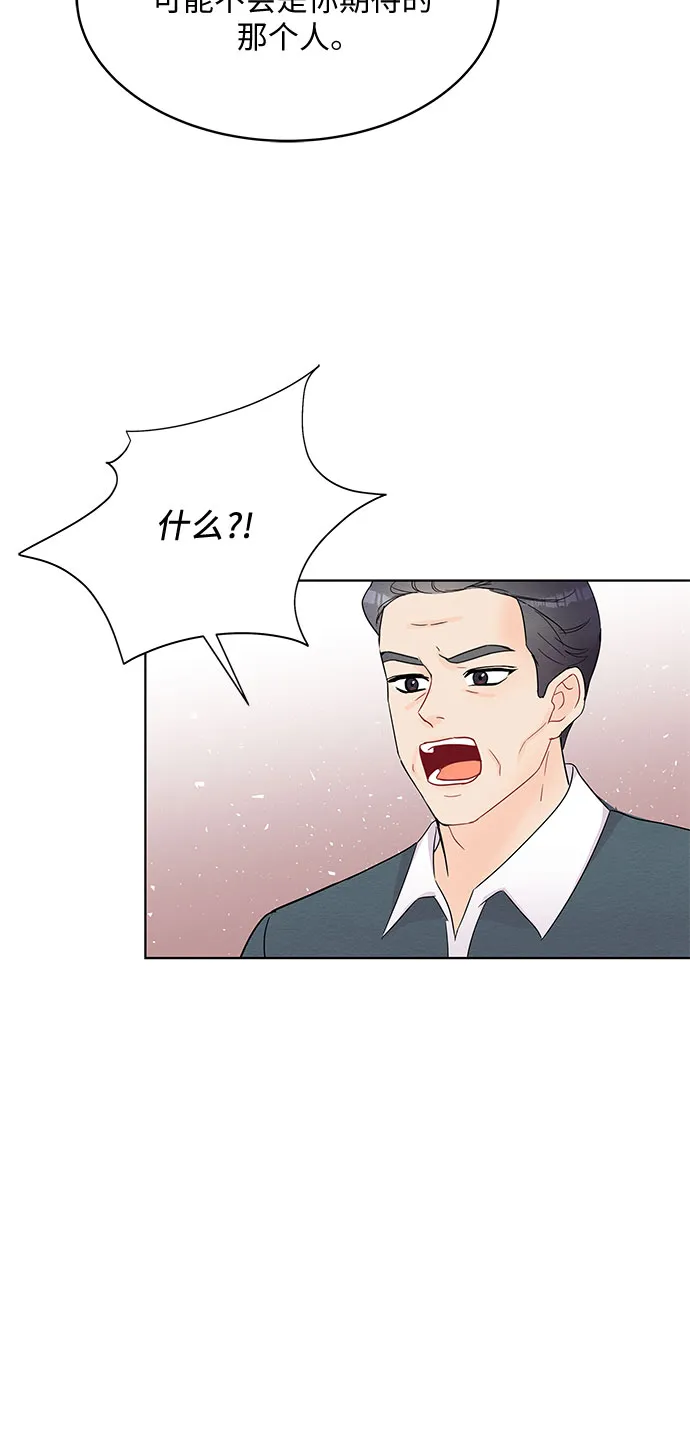 第47话 第9页