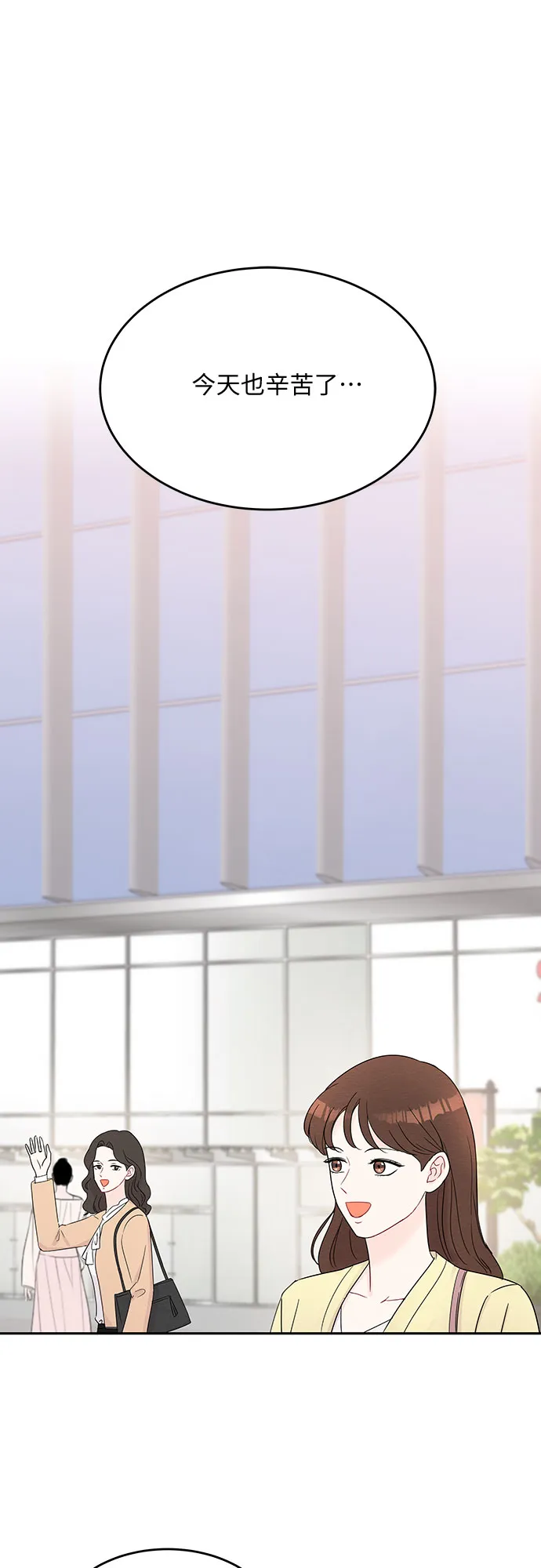 第47话 第13页