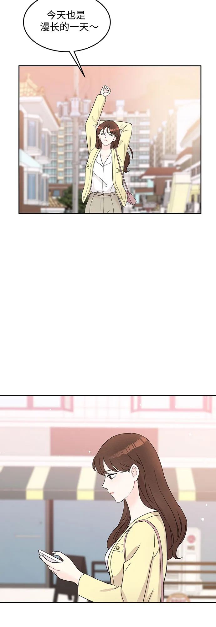 第47话 第14页