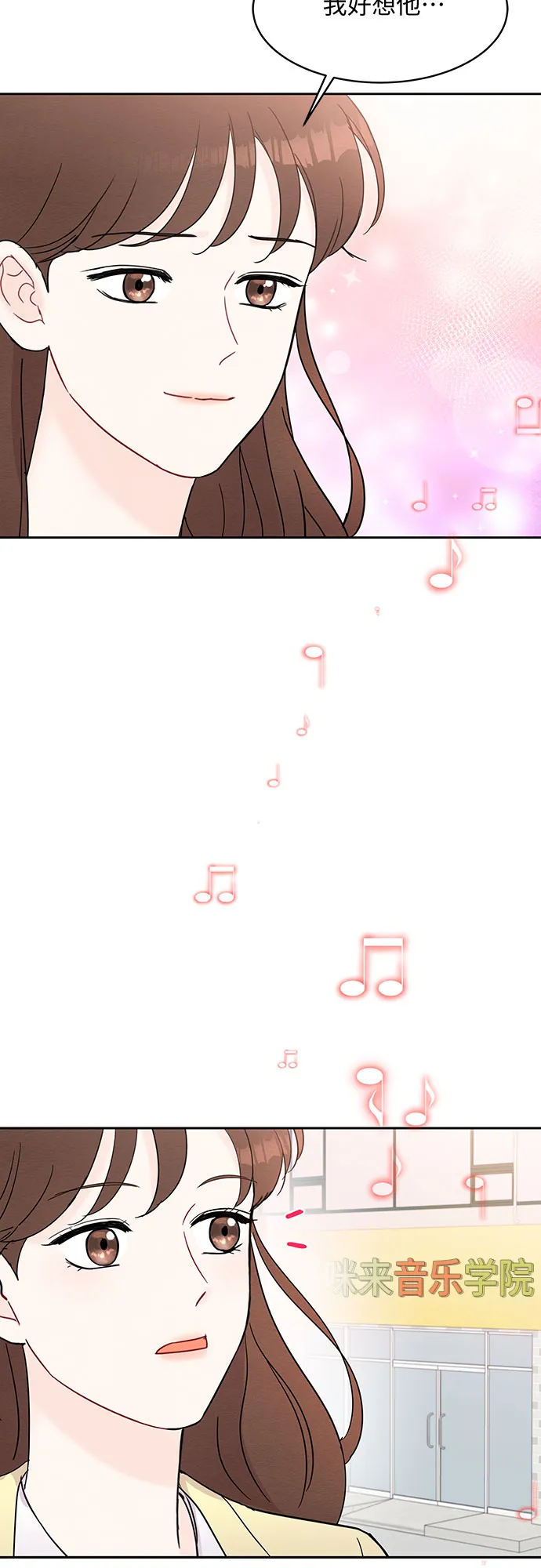 第47话 第16页