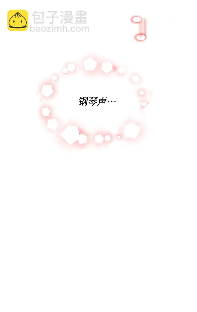 第47话 第17页