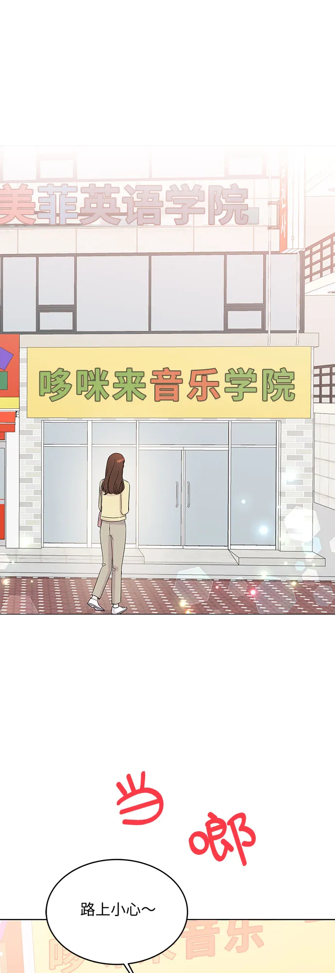 第47话 第18页