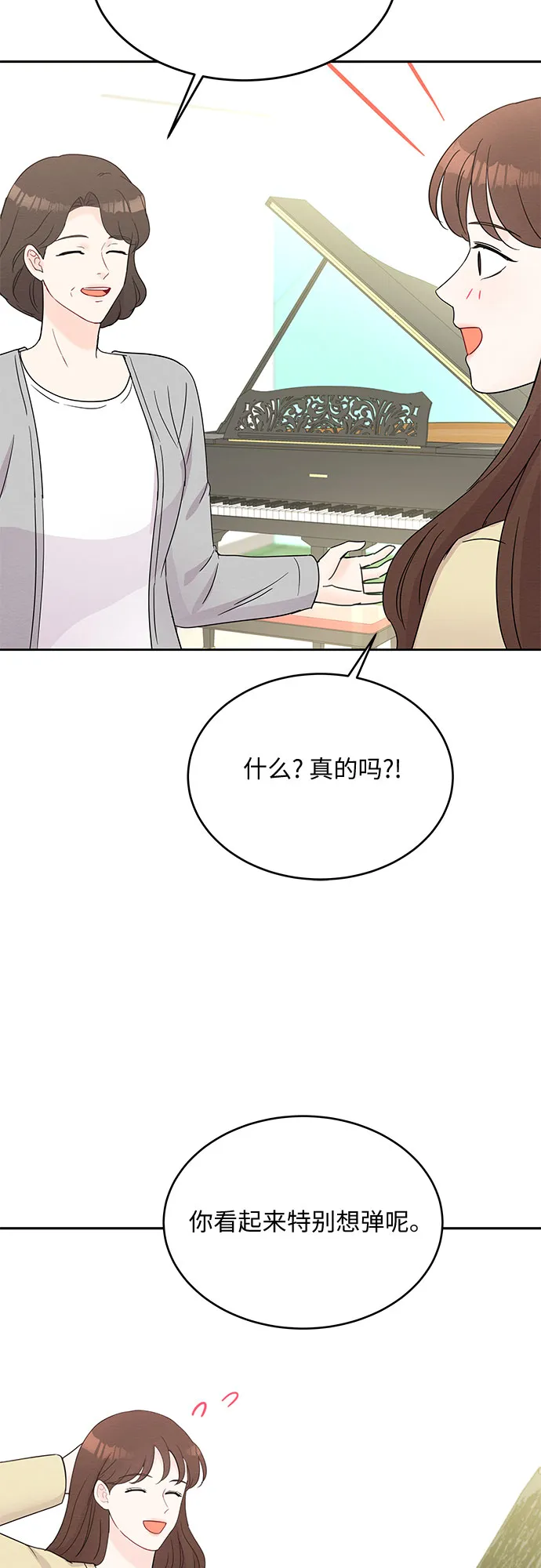 第47话 第23页