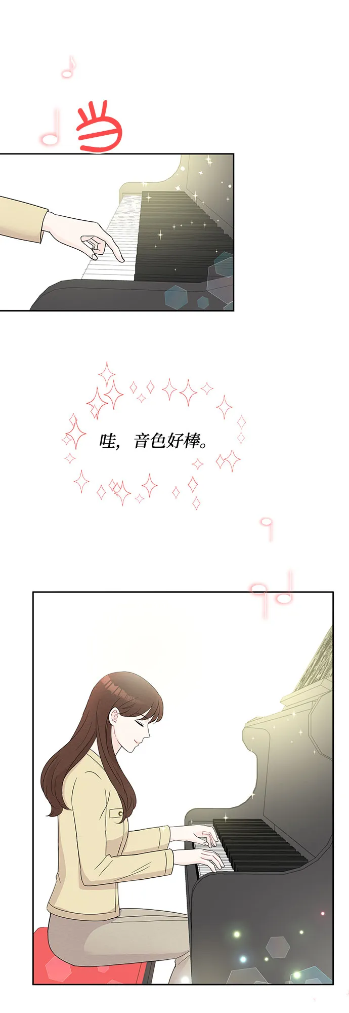 第47话 第25页