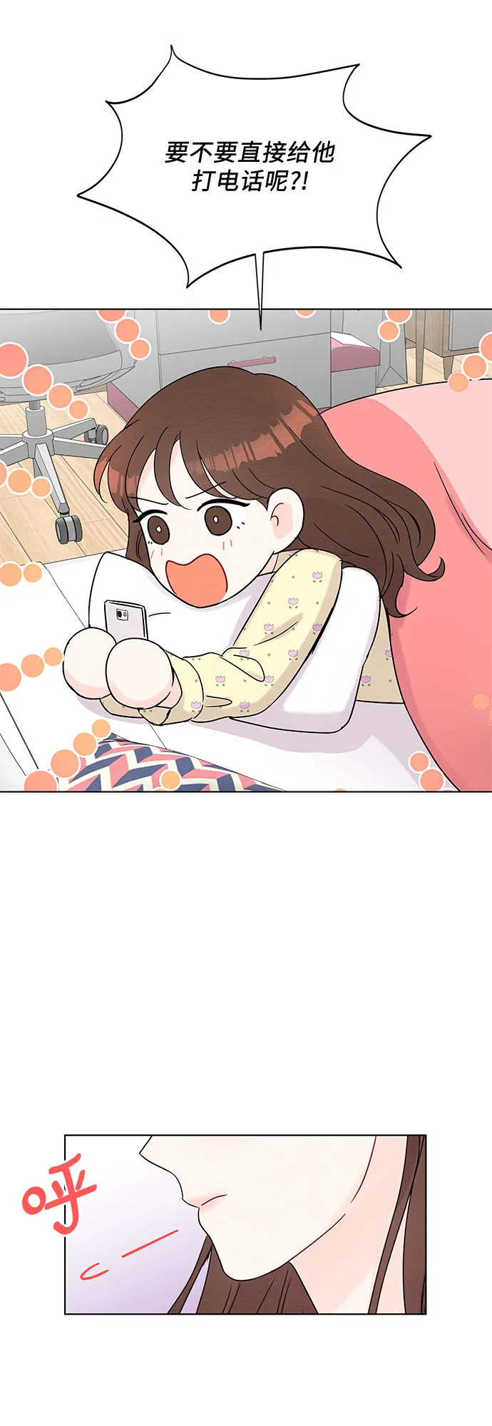 第47话 第34页