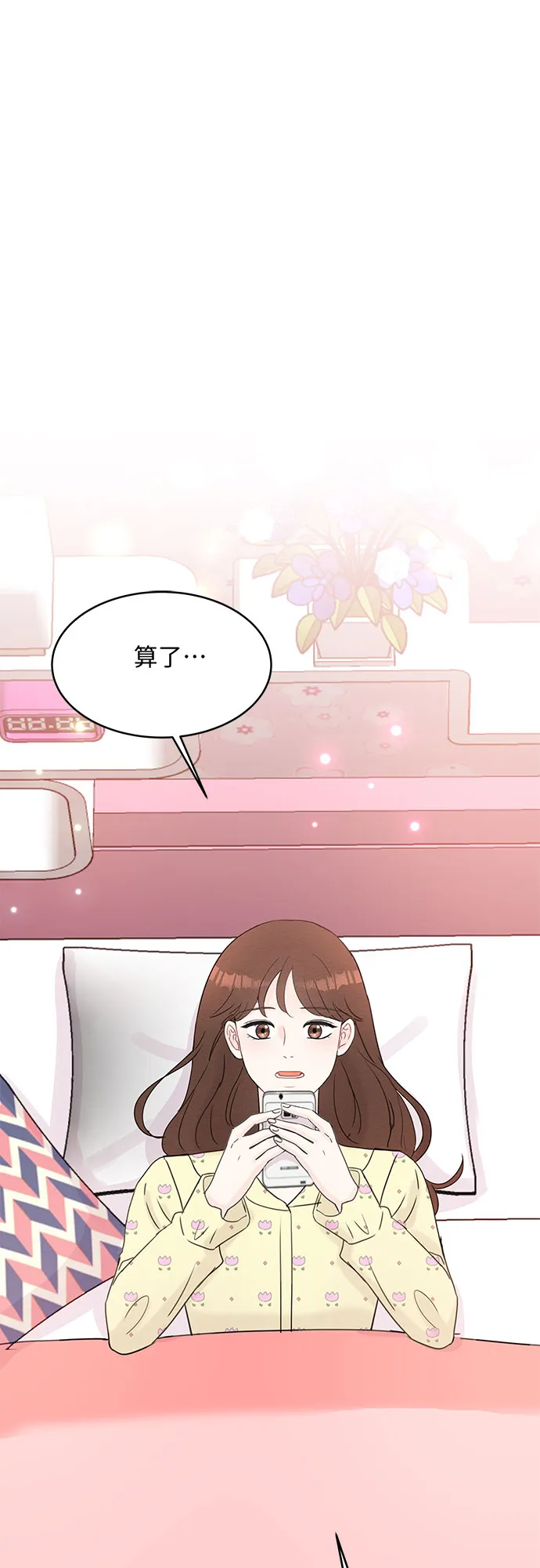 第47话 第35页