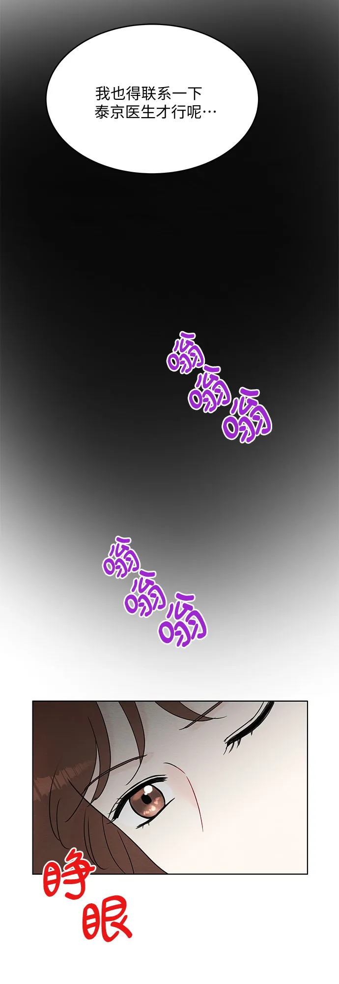 第47话 第37页