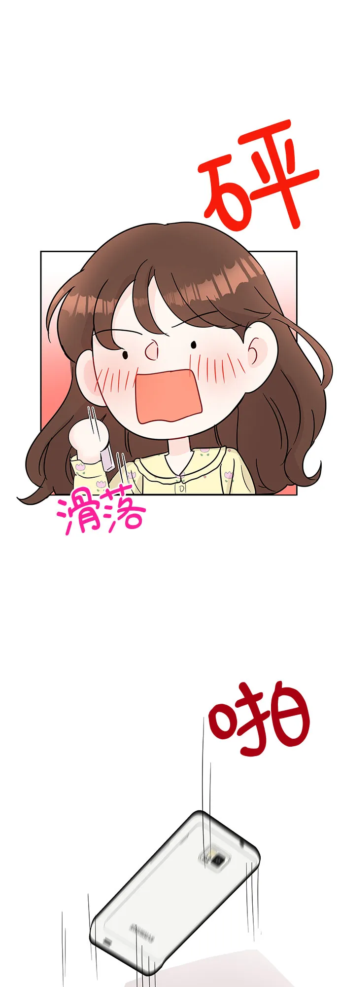 第47话 第47页