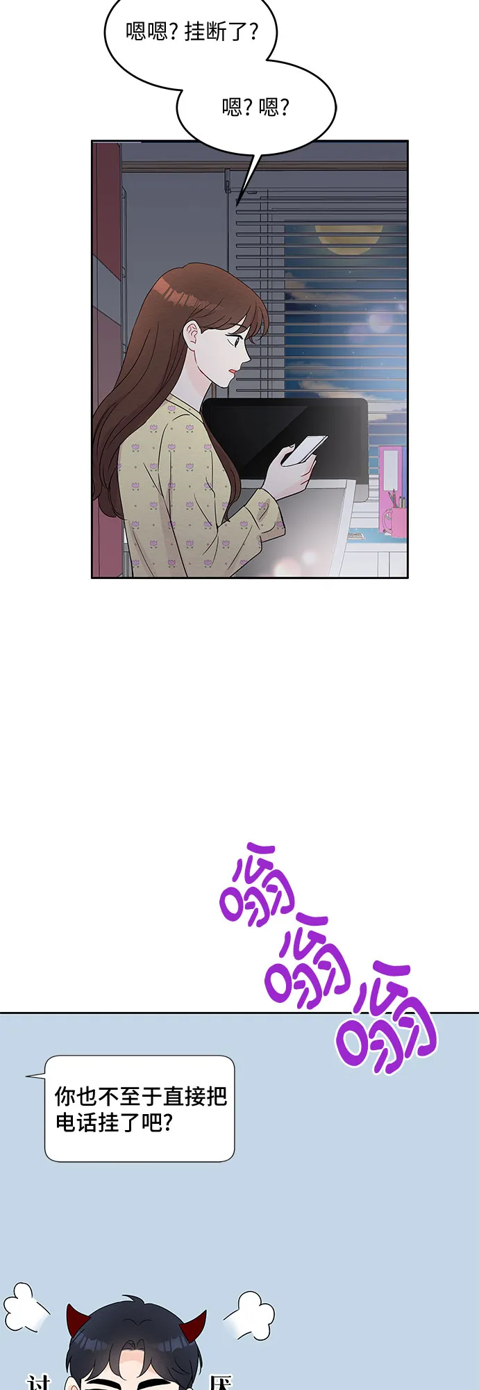 第47话 第50页