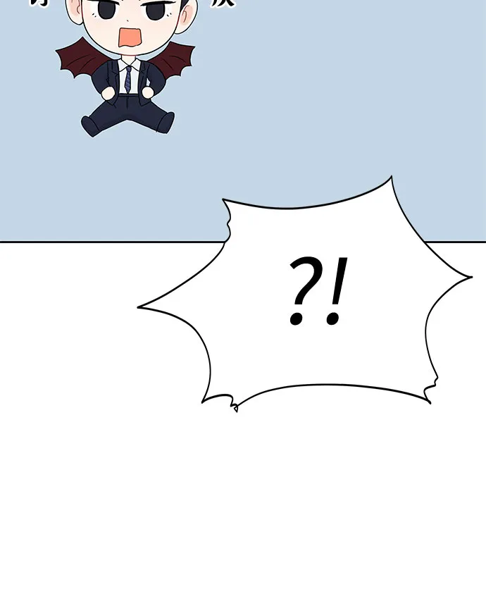 第47话 第51页