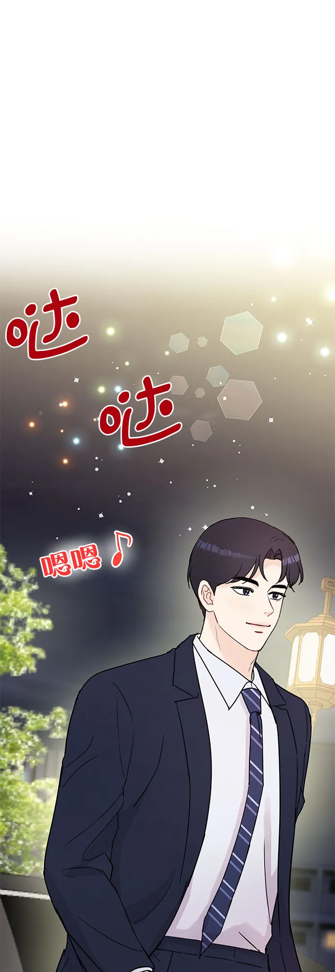 第47话 第56页