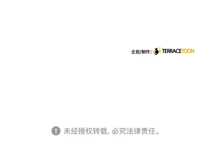 第47话 第59页