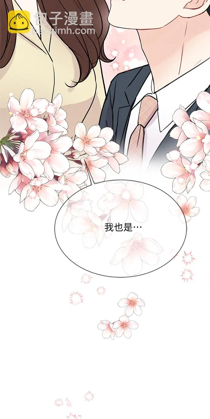 第46话 第4页