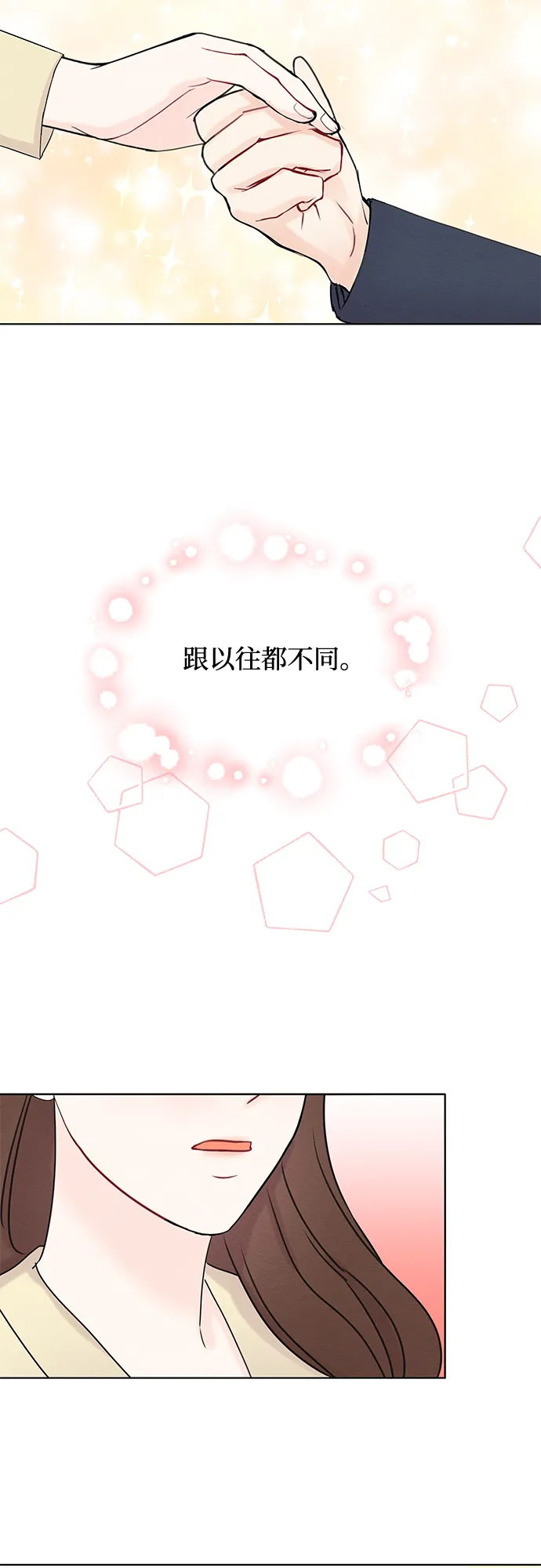 第46话 第10页
