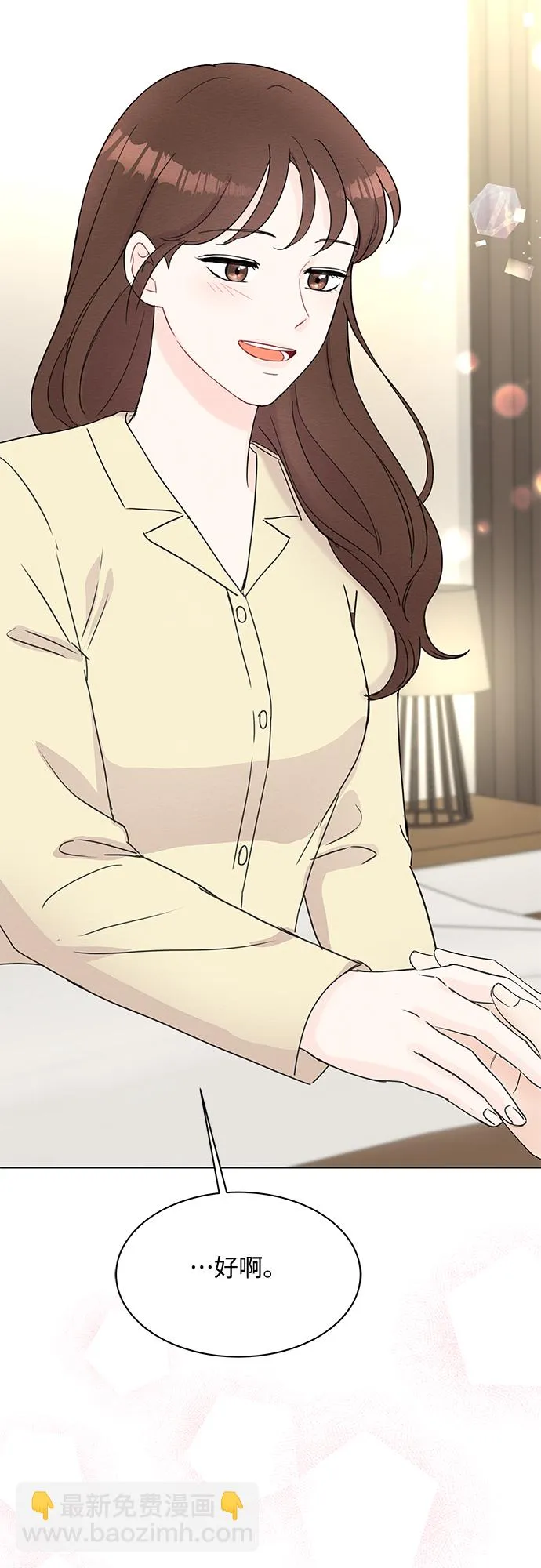 第46话 第11页