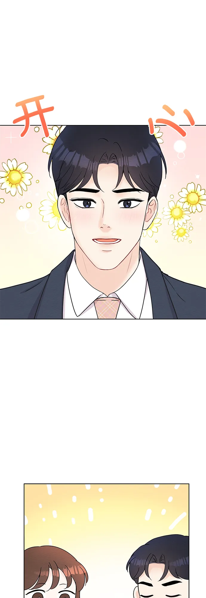第46话 第13页