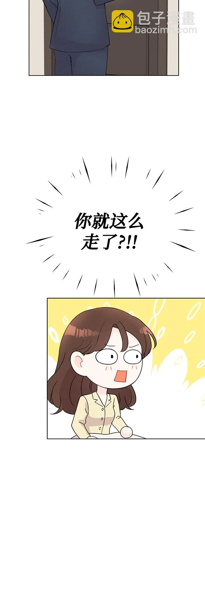 第46话 第16页