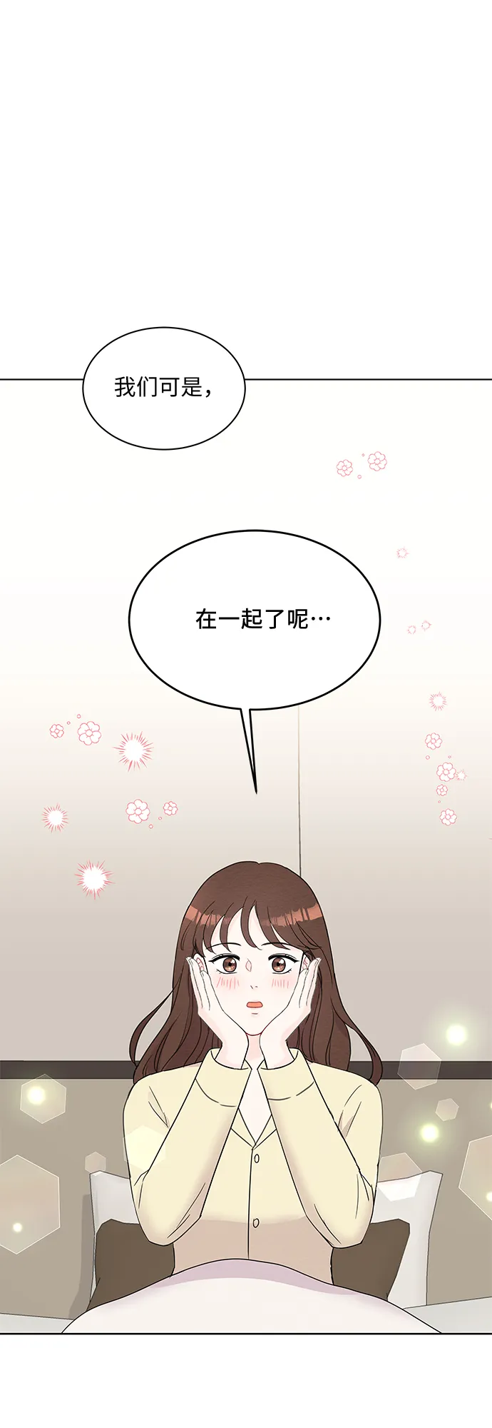 第46话 第24页
