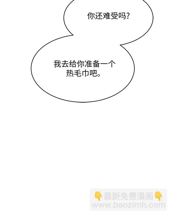 第46话 第27页