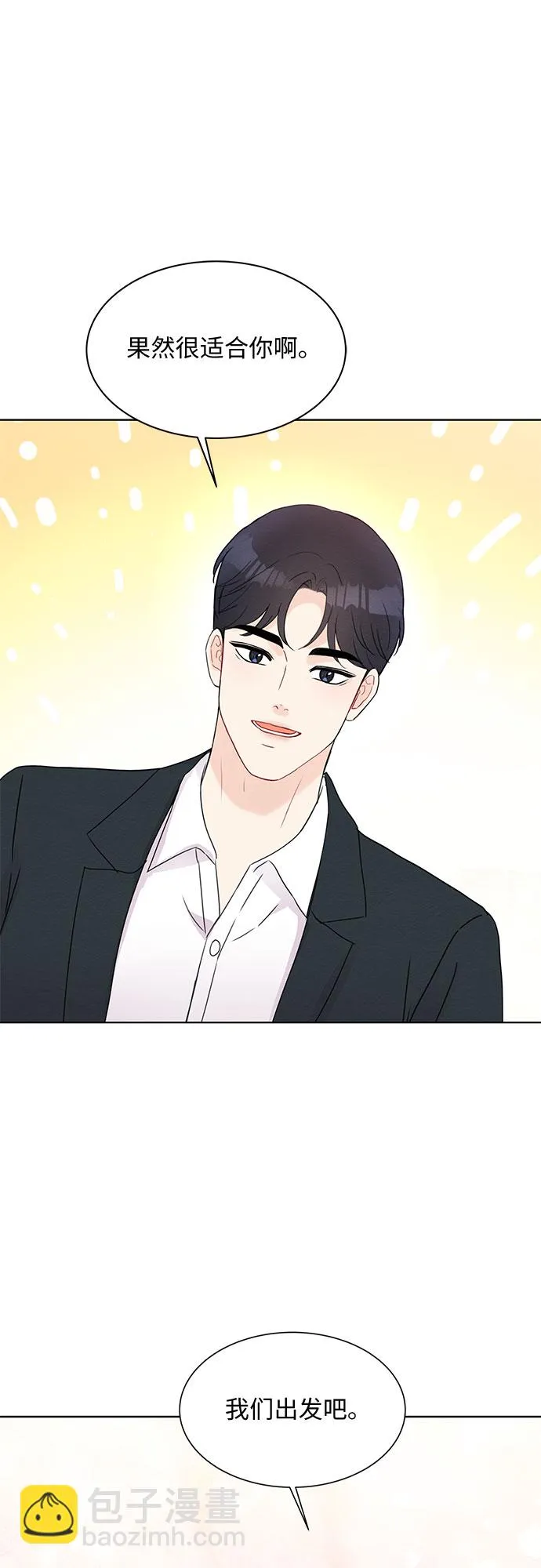 第46话 第42页