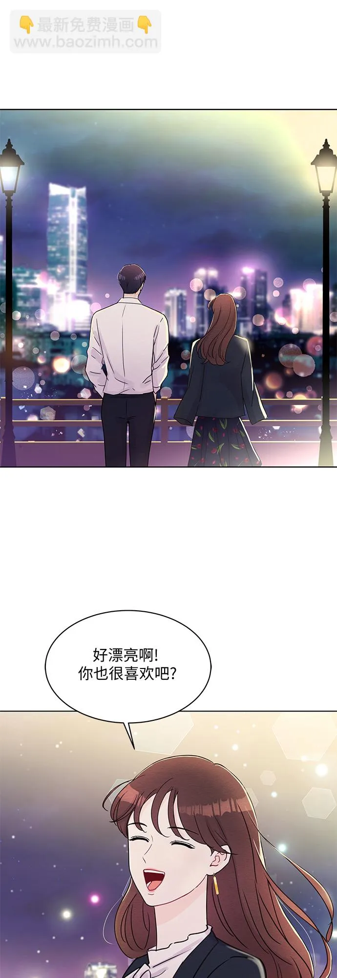第46话 第47页