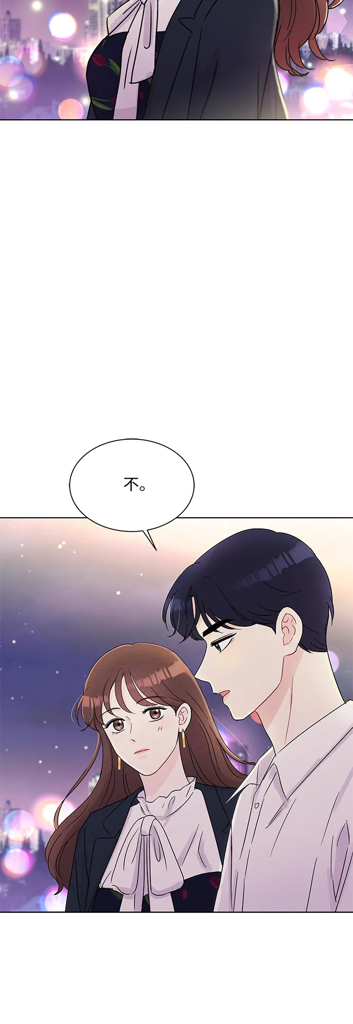 第46话 第48页