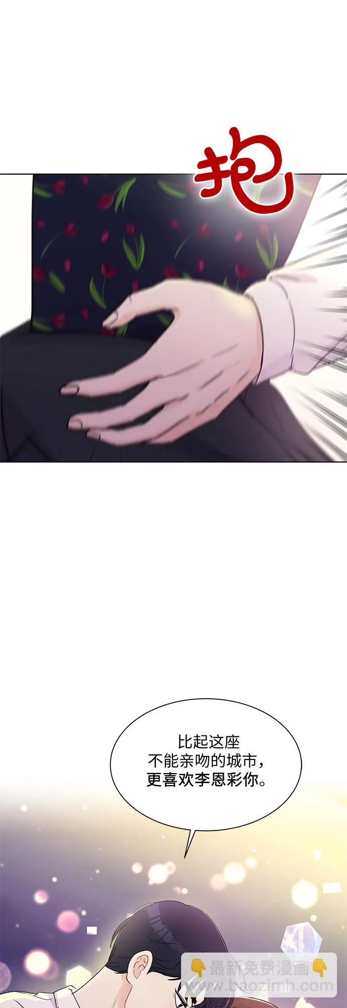 第46话 第51页