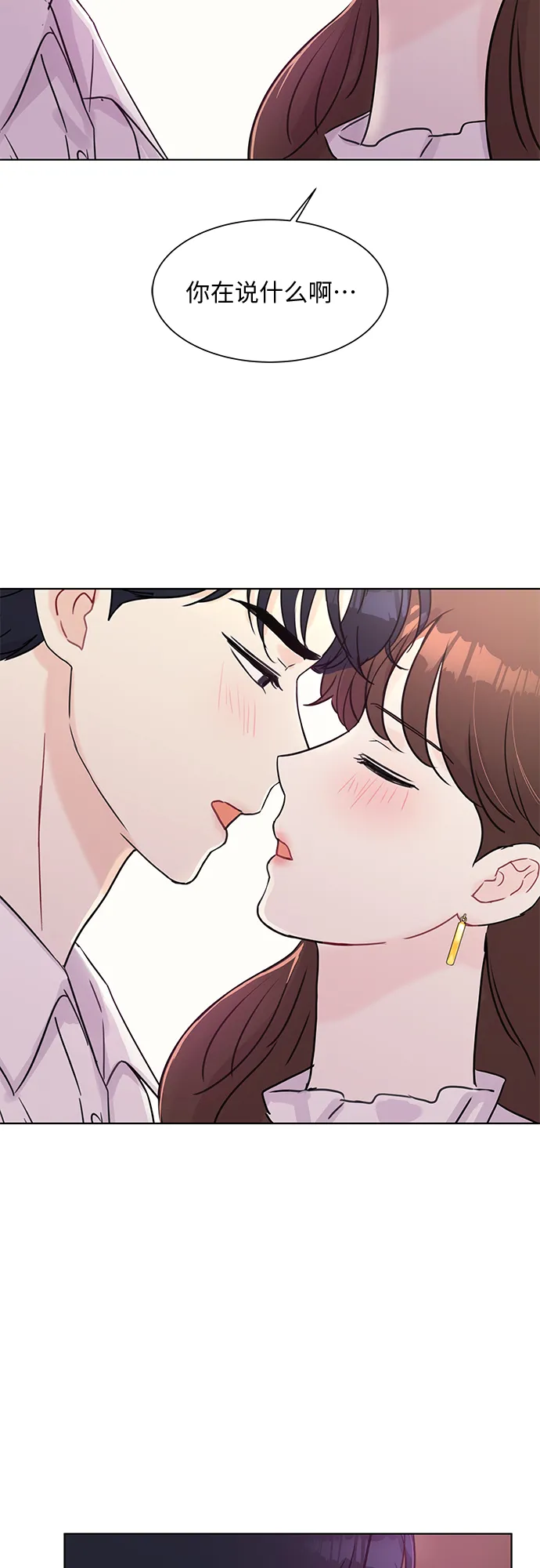第46话 第53页