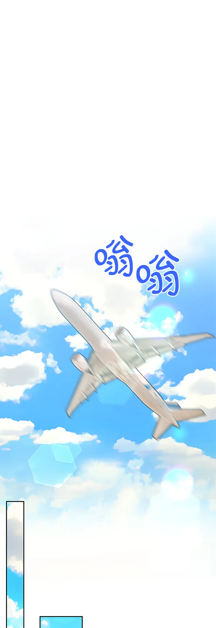 第46话 第59页