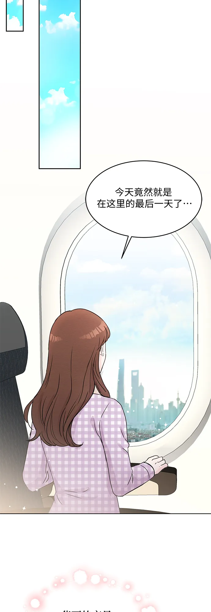 第46话 第60页