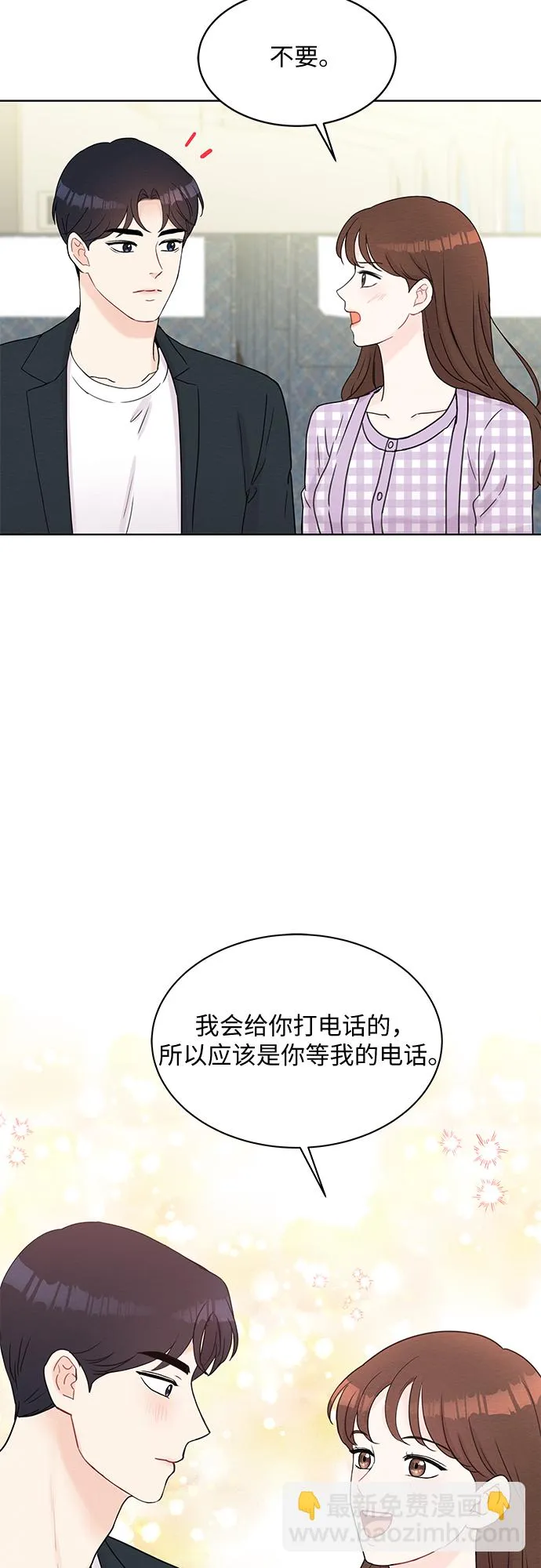 第46话 第65页