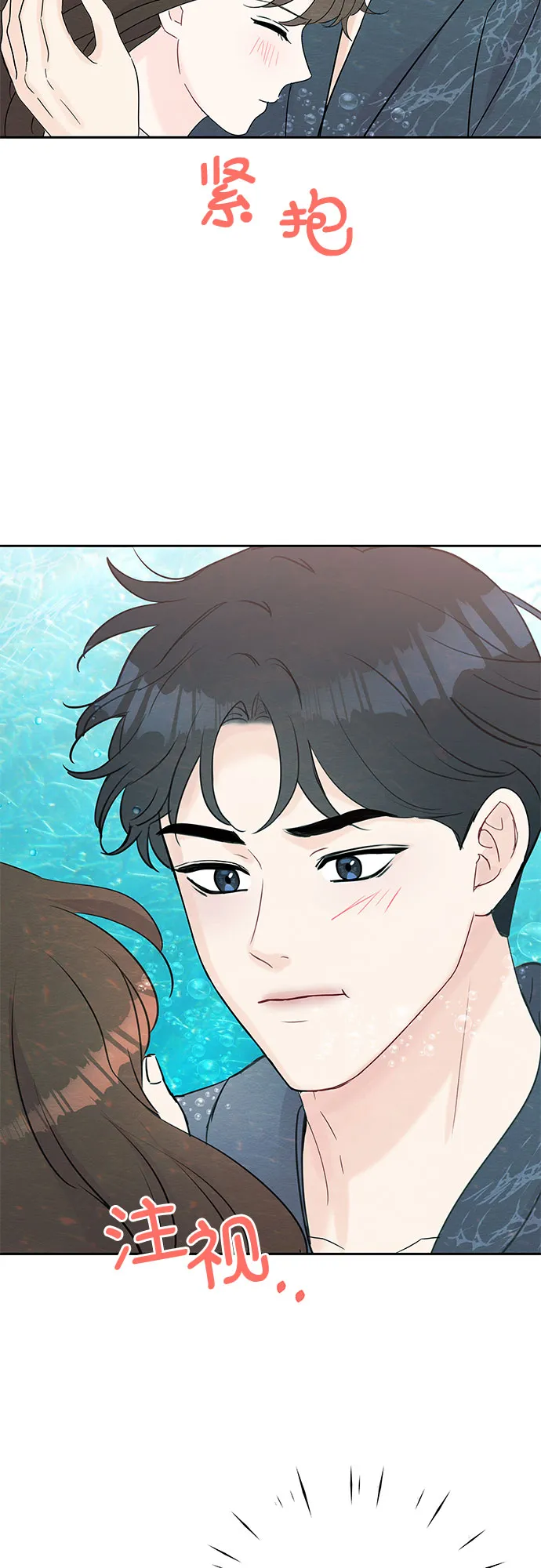 第45话 第4页