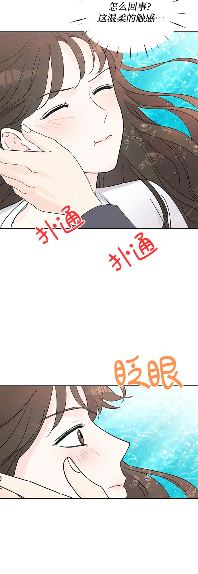 第45话 第5页
