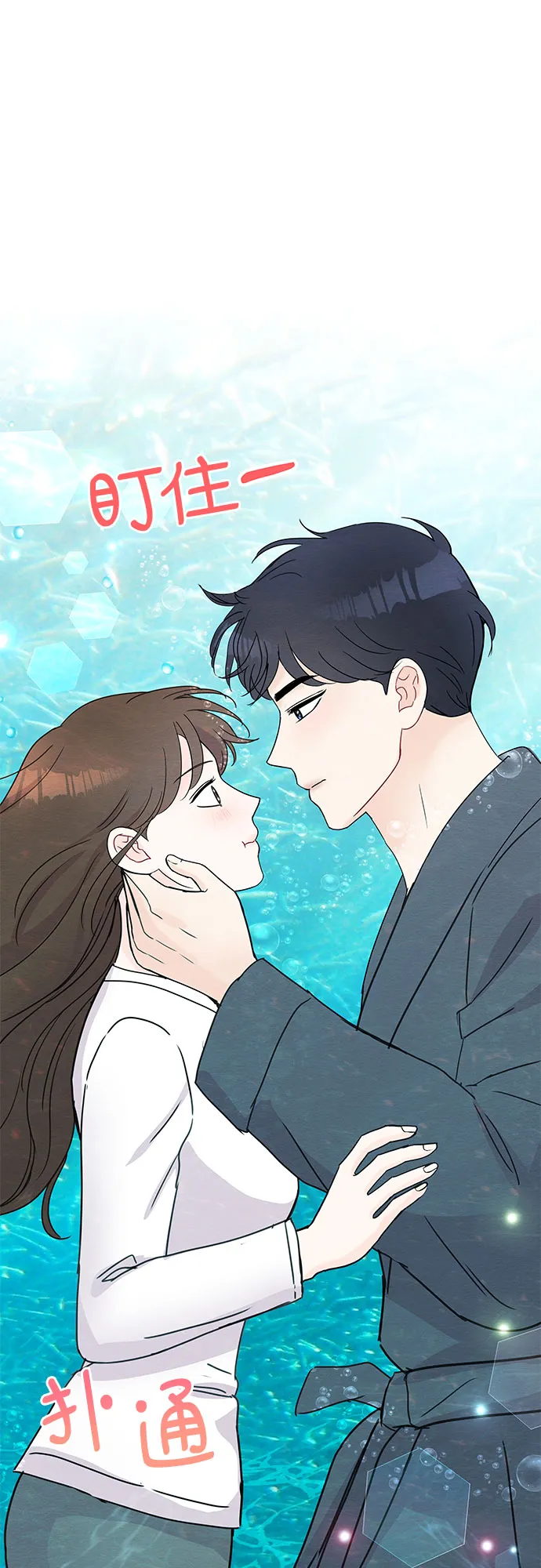 第45话 第7页