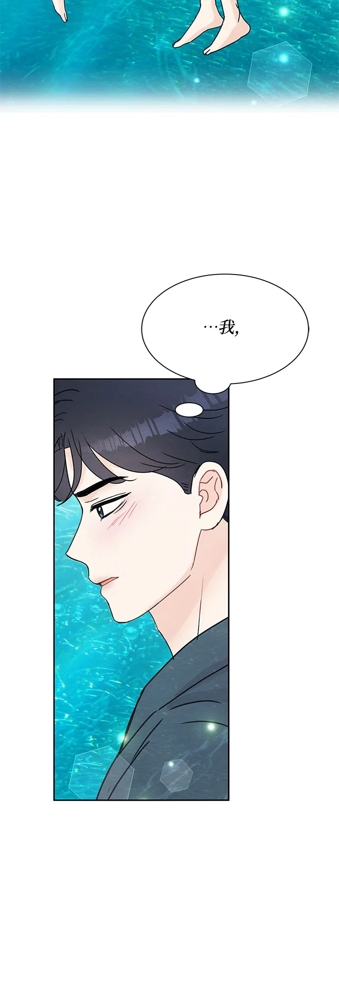 第45话 第10页