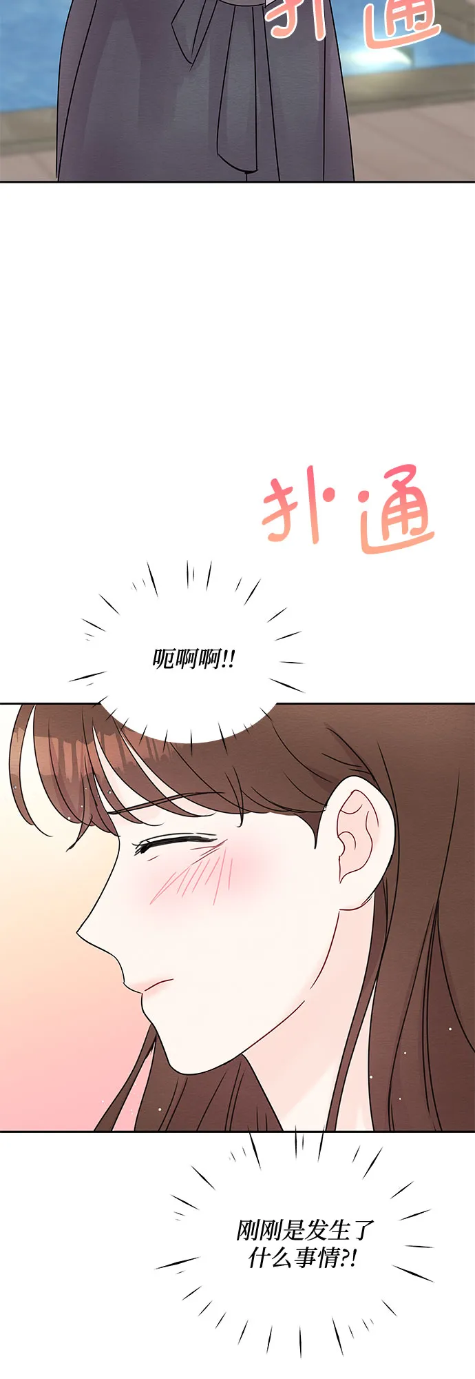 第45话 第15页
