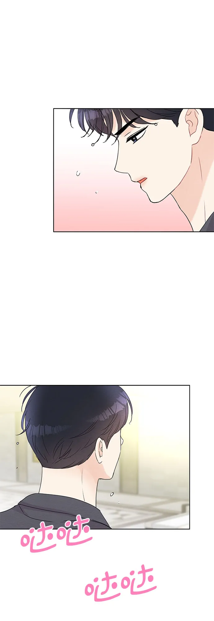第45话 第17页