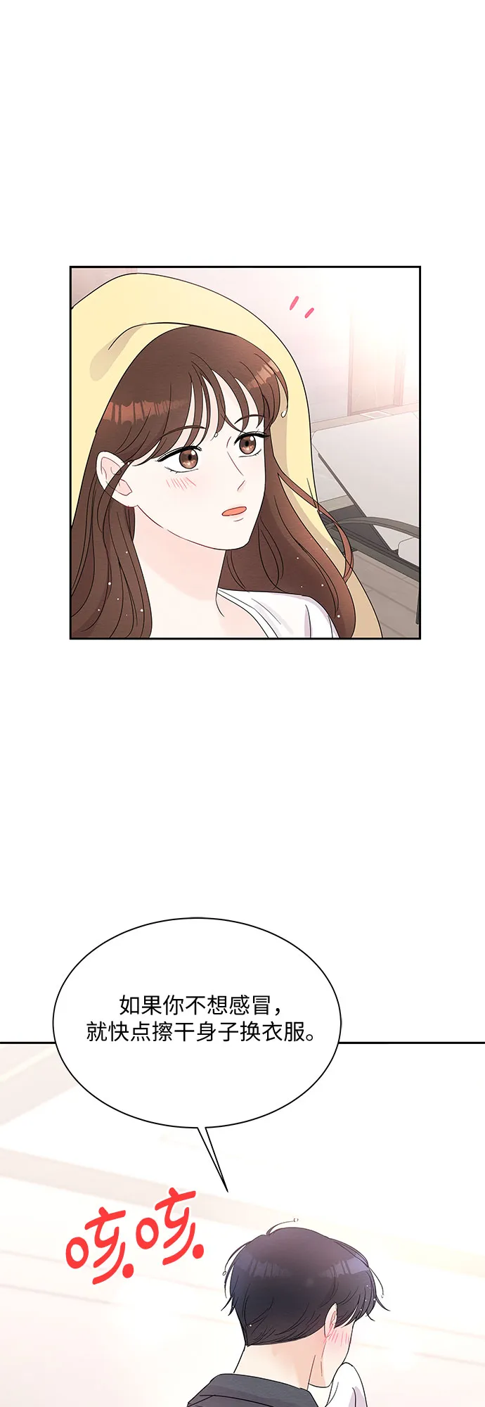 第45话 第19页