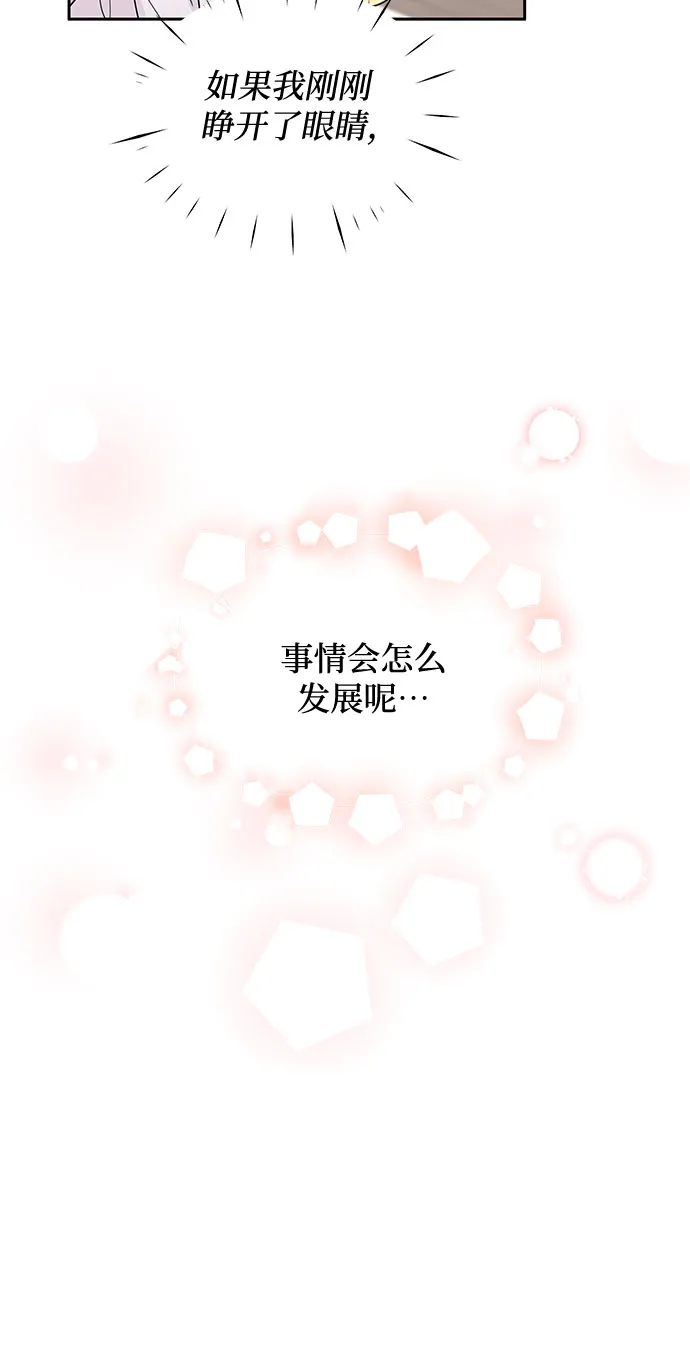 第45话 第21页