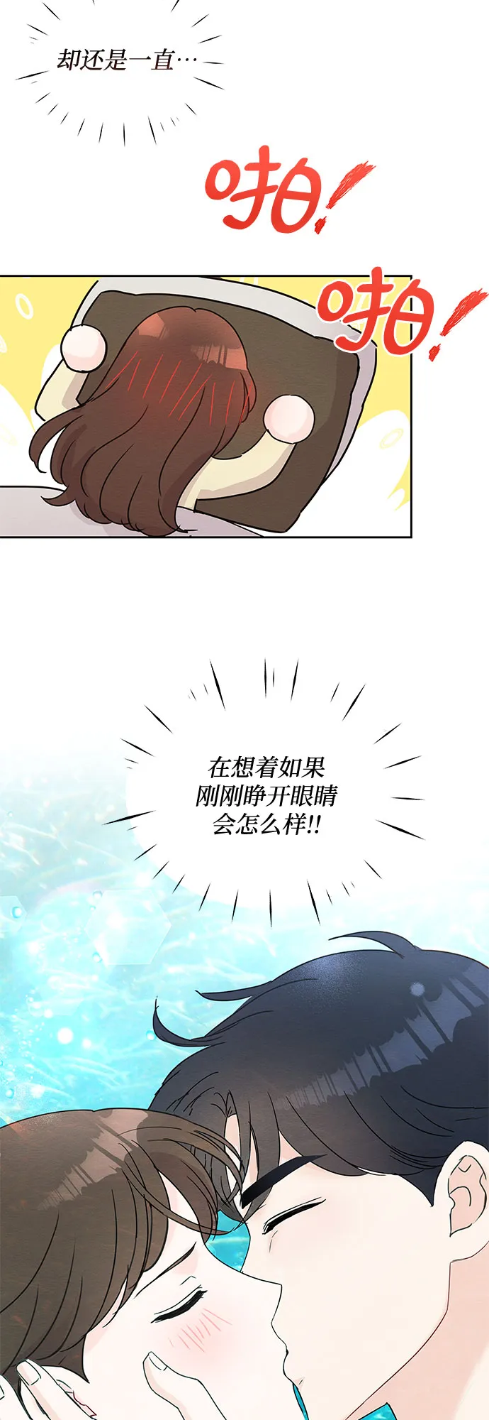 第45话 第23页