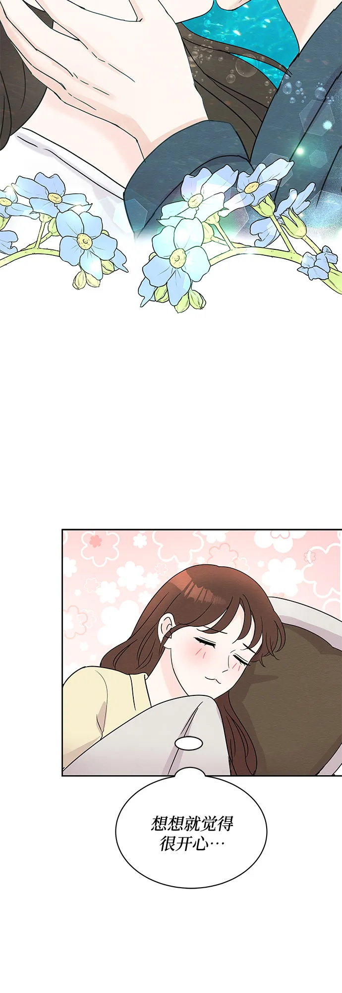 第45话 第24页