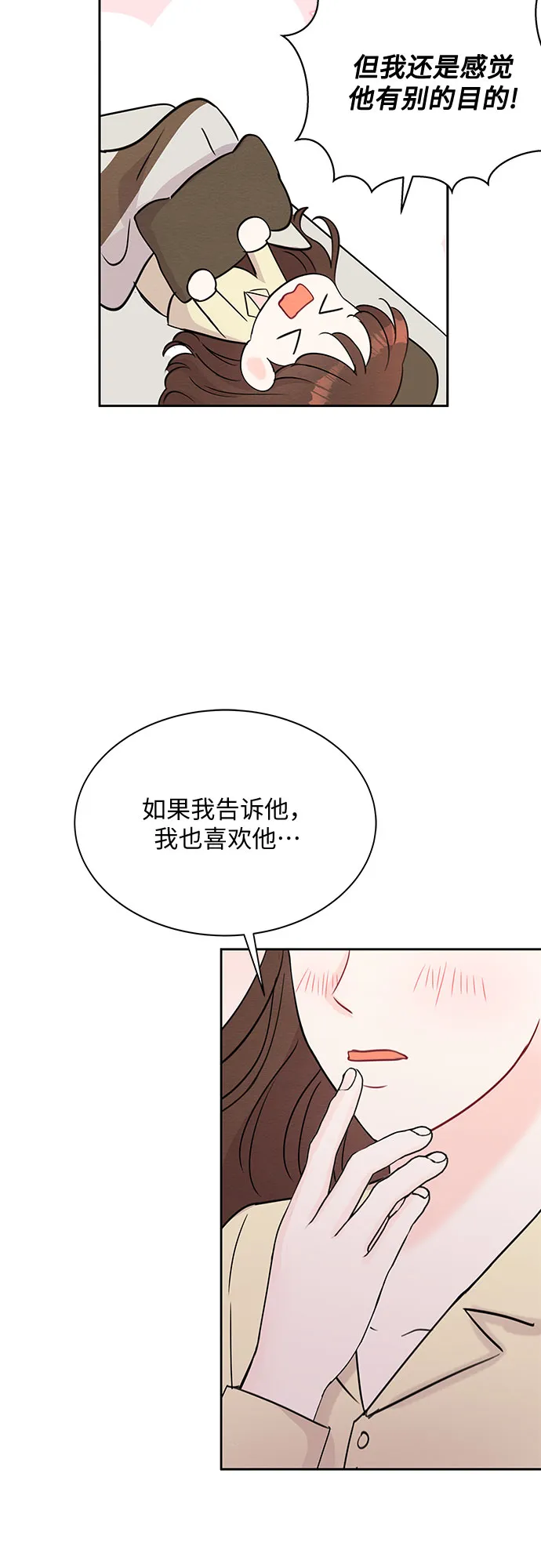 第45话 第27页