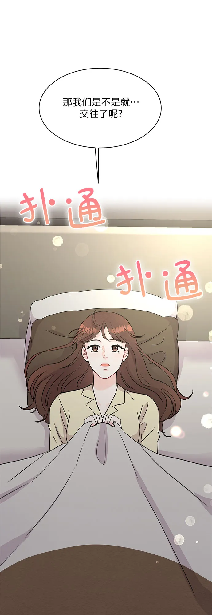 第45话 第28页