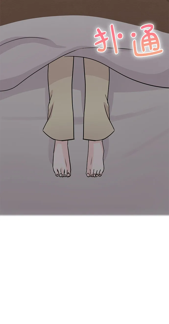 第45话 第29页